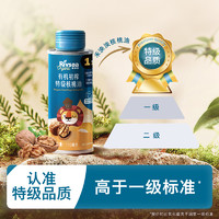 88VIP：RIVSEA 禾泱泱 有机初榨野生特级核桃油 120ml*2