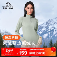 PELLIOT 伯希和 抓绒衣女冬季摇粒绒户外运动冲锋衣内胆保暖加绒外套12331012绿XL 抹茶绿女