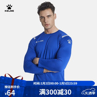 KELME/卡尔美 运动T恤长袖男式休闲宽松打底衫圆领套头卫衣薄款3891534 彩蓝色 XXL/185