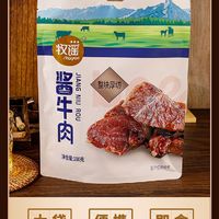 牧谣 180g（额外送两小包试吃）酱牛肉开袋即食卤牛肉熟食真空独立包装休闲解馋零食小吃