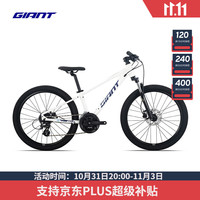 捷安特（GIANT）XTC 24-D 1铝合金24寸24速油碟青少年山地自行车 亮白 24×12 130-150cm