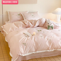 罗兰禧约 100S高支长绒棉纯棉被套床单刺绣粉色女孩三四件套男孩套件兔子 丨被套200x230cm