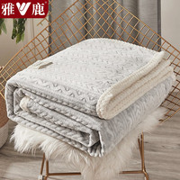 雅鹿毛毯被子冬季珊瑚绒毯子双人盖毯单人宿舍办公室午睡毯空调毯 冷淡灰【一毯多用】 双人多功能毯-180*200cm