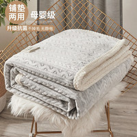 雅鹿毛毯被子冬季珊瑚绒毯子双人盖毯单人宿舍办公室午睡毯空调毯 冷淡灰【升级抗菌】 200*230cm【单被套】
