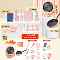 纽奇男女孩儿童过家家仿真烹饪玩具电磁炉可做饭灶台真煮模拟厨房套装 72件套粉色【电磁炉+平底锅】