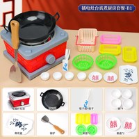 纽奇男女孩儿童过家家仿真烹饪玩具电磁炉可做饭灶台厨房套装圣诞 灶台真煮厨房套装18件装