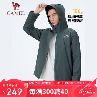 骆驼（CAMEL）户外一体连帽软壳衣女宽松上衣防泼拒水加绒外套男 A14CZ01786 森野绿，男 XXXL