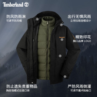 添柏岚（Timberland）男款冲锋衣三合一24秋冬防水保暖羽绒内胆|A41V3 A41V3001/黑色 2XL