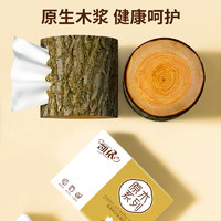 YOYA 悠雅 10包抽纸整箱家用实惠装批发装卫生纸小包擦手面巾纸餐巾纸抽纸巾