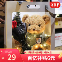 移动端、京东百亿补贴：LOVE BEAR 爱尚熊 泰迪熊毛绒玩具 蓝衣款（礼盒+氛围灯）