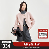 尚都比拉短款小个子毛呢大衣女冬季呢子羊毛双面呢外套高级感 粉色 L
