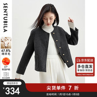尚都比拉短款小个子毛呢大衣女冬季呢子羊毛双面呢外套高级感 深花灰 XL