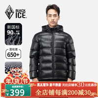 黑冰24休闲保暖连帽鸭绒羽绒服可脱卸帽男款羽绒外套 黑色 L