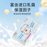 丝飘婴儿纸巾抽纸云柔巾新生儿乳霜保湿纸实惠装宝宝面巾纸便携装