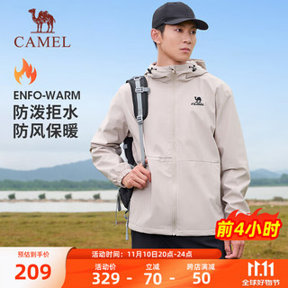 骆驼（CAMEL）梭织加绒连帽风衣男防泼水休闲外套 J13CZ0L7070A 浅卡其 M