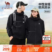 骆驼（CAMEL）梭织加绒连帽风衣男防泼水休闲外套 J13CZ0L7070A 幻影黑 L