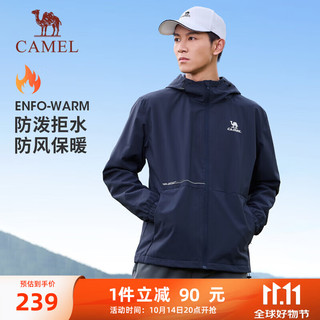 骆驼（CAMEL）梭织加绒连帽风衣男防泼水休闲外套 J13CZ0L7070A 墨蓝 L