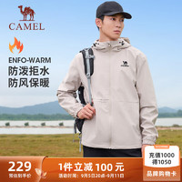 骆驼（CAMEL）梭织加绒连帽风衣男防泼水休闲外套 J13CZ0L7070A 浅卡其 XXL 【男】7070A，浅卡其