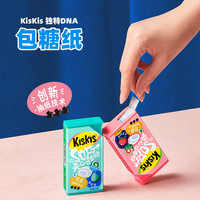 【多元任选4盒】KisKis酷滋抽纸情话口香糖无糖清新口气表白接吻