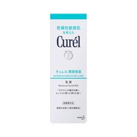 Curél 珂润 Curel 珂润 润浸保湿柔和乳液