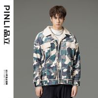 百亿补贴：PINLI 品立 夹克男2023秋季新款男装潮牌迷彩工装仿羊羔绒男士外套