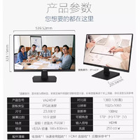 ASUS 华硕 显示器电脑显示器23.8英寸办公显示器I100Hz刷新率滤蓝光