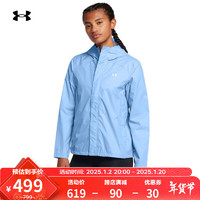 安德玛 UNDERARMOUR）Stormproof 女子训练运动外套1374645 天际蓝465 L