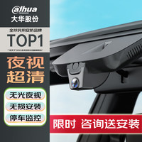 alhua吉利行车记录仪 星越L 博越por帝豪缤越cool4K高清专车专用免接线