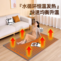 环鼎地暖垫水循环家用客厅加热的地垫水电热地毯2024儿童母婴