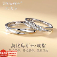 Stevison 史蒂芬 Stephen 史迪芬 铂金钻戒对戒 活口 10065320121499