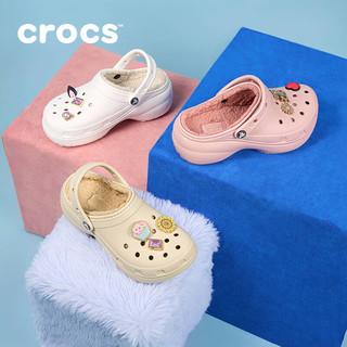 卡骆驰crocs秋冬经典云朵暖棉洞洞鞋轻便耐磨暖棉女鞋|207938 骨白色-2Y2（含智必星） 40 (260mm) 40(260mm)