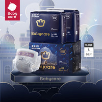 babycare 皇室狮子王国 纸尿裤-L码64片