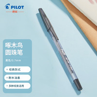 PILOT 百乐 BP-S-F 拔帽式圆珠笔 黑色 0.7mm 单支装