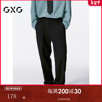 GXG 男装 黑色四面弹不易皱西裤休闲裤 24年秋G24X023075 黑色 190/XXXL