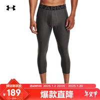 安德玛 UNDERARMOUR）HeatGear Vanish男训练运动紧身七分裤1361588 碳灰色090 S