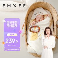 EMXEE 嫚熙 初生婴儿包被四季款宝宝用品可拆卸新生儿抱被 小狮子90*90cm