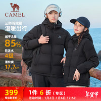 CAMEL 骆驼 J34CR0L8636 中性羽绒服