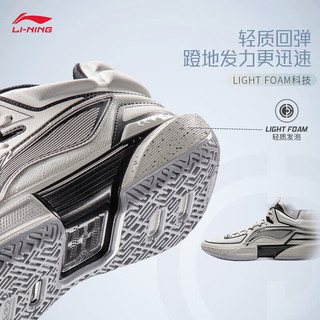 李宁（LI-NING）轻速2 MID丨篮球鞋男鞋24秋季回弹支撑稳定中帮篮球场地鞋 浅石灰/黑色-1 45.5