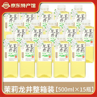 果子熟了 茉莉龙井 500ml*15瓶