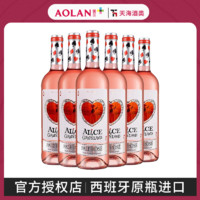 百亿补贴：奥兰小红帽爱丽丝桃红葡萄酒西班牙原瓶进口750ml*6瓶微醺送礼酒