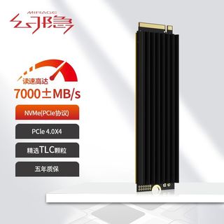 HV3000 GR  SSD固态硬盘NVMe PCIe 2280 PCIE4.0*4速率 4TB