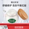 膜法世家 睡眠面膜舒缓修护125g 补水保湿免洗面膜 效期2025/09/16