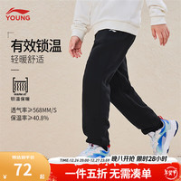 李宁 LI-NING童装儿童运动裤子男女小大童秋冬加绒保暖束脚卫裤运动裤YKLU317 【加绒】黑色-1 160
