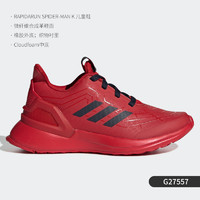 adidas 阿迪达斯 正品 RapidaRun 大童透气缓震耐磨运动鞋 G27305