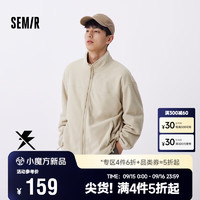 森马（Semir）夹克男2024秋季抗静电毛绒外套保暖摇粒绒上衣款109724108203 贝壳卡50233 M