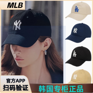 百亿补贴：MLB 韩国MLB棒球帽防晒可调节大标NY洋基队LA男女情侣春秋鸭舌帽CP66