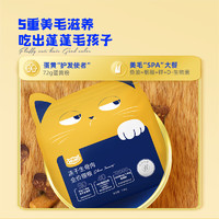 WOWO 喔喔 猫粮成猫 冻干生骨肉全价猫干粮300g 40%粗蛋白 IGY黄金蛋白