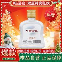 小糊涂仙 小仙 52度 浓香型白酒 100ml