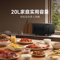 MIJIA 米家 智能变频微波炉P1 家用多功能 平板式速热 分类解冻 一级能效 食品级内胆 厨房台式大容量20升