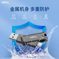 GeIL 金邦 512GB USB3.0 Type-C手机U盘高速读取